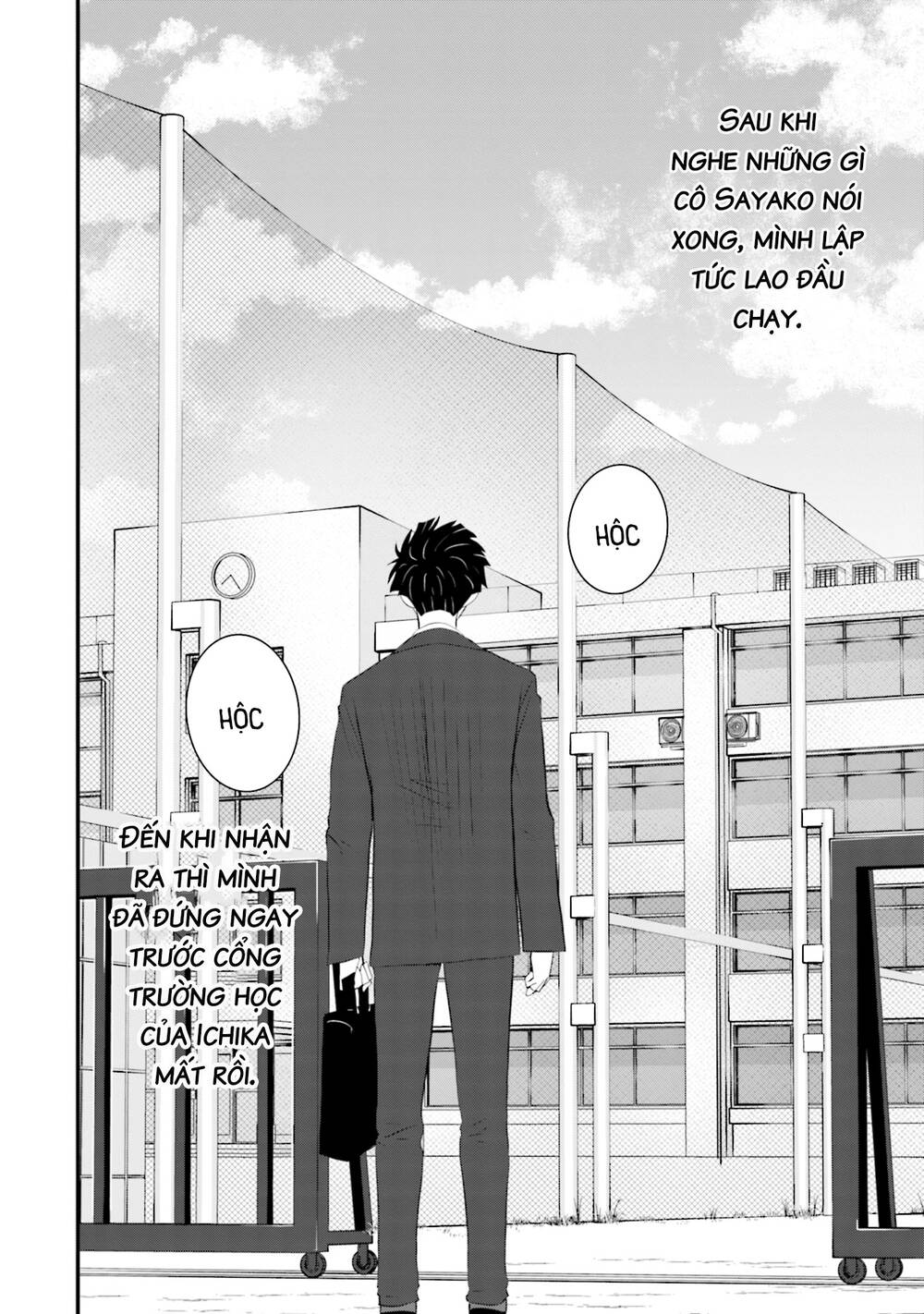 Một gia đình như vậy có đáng để giữ lại không? - Chapter 32 - Page 23