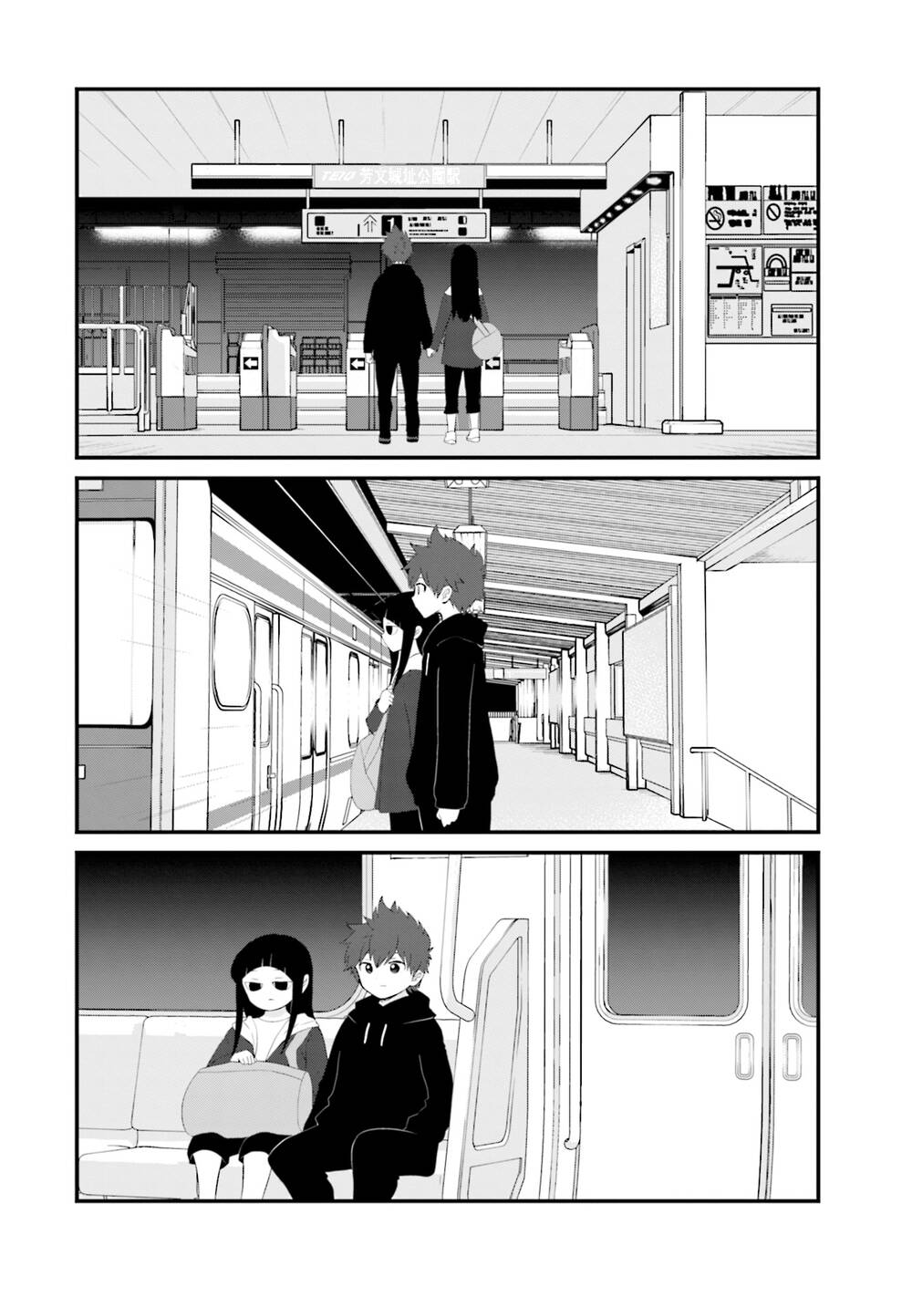 Một gia đình như vậy có đáng để giữ lại không? - Chapter 32 - Page 3