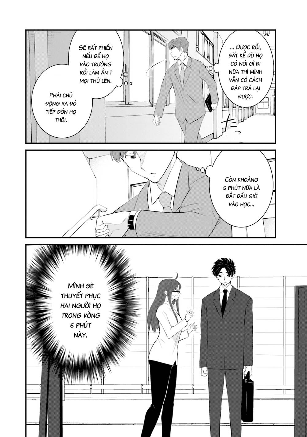 Một gia đình như vậy có đáng để giữ lại không? - Chapter 33 - Page 9