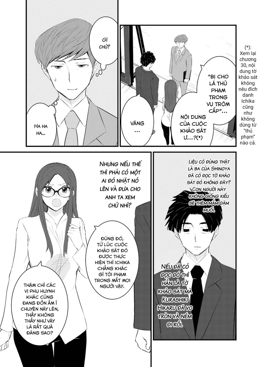 Một gia đình như vậy có đáng để giữ lại không? - Chapter 33 - Page 12