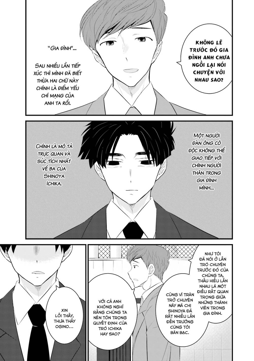 Một gia đình như vậy có đáng để giữ lại không? - Chapter 33 - Page 14