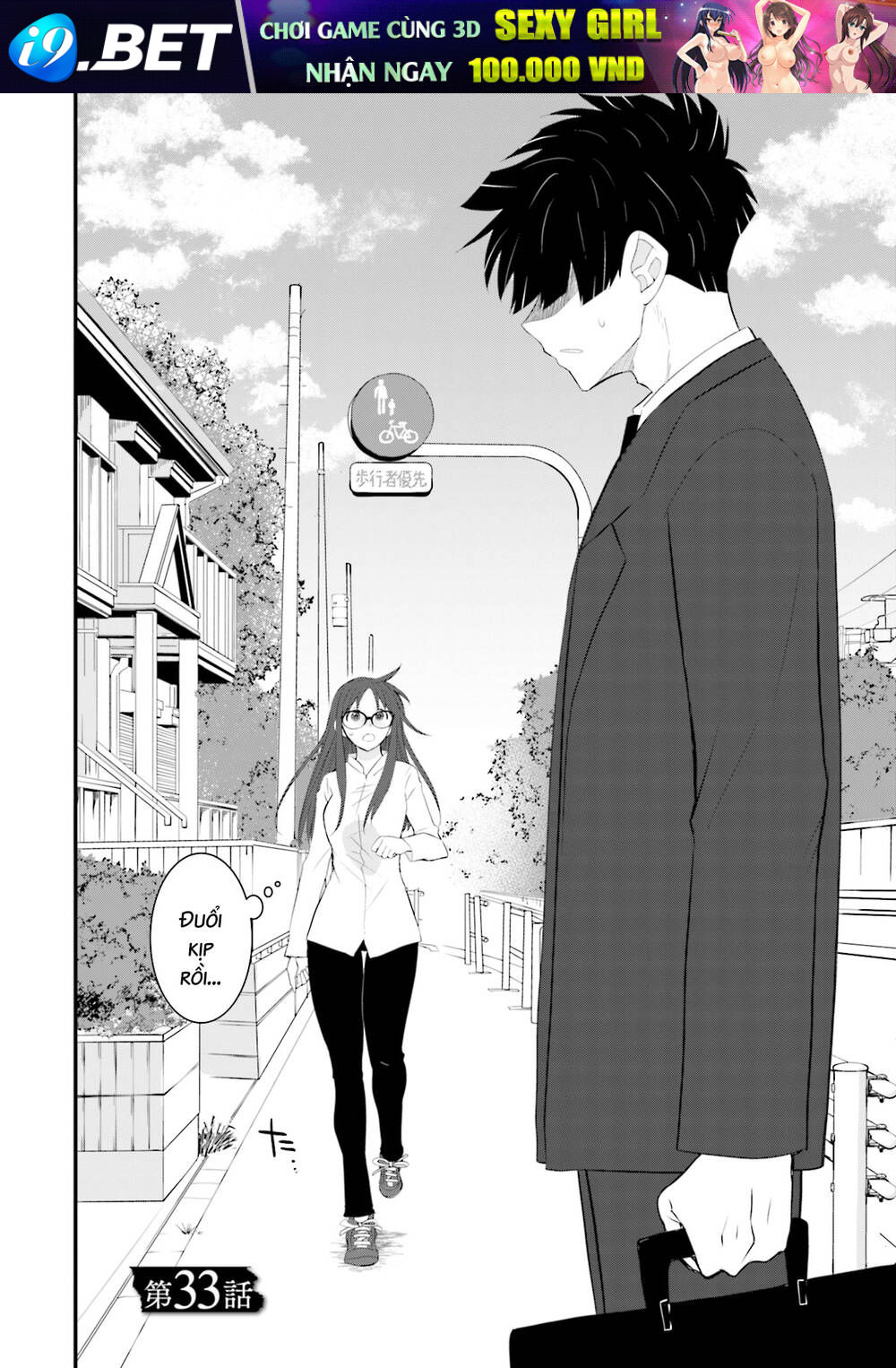 Một gia đình như vậy có đáng để giữ lại không? - Chapter 33 - Page 3