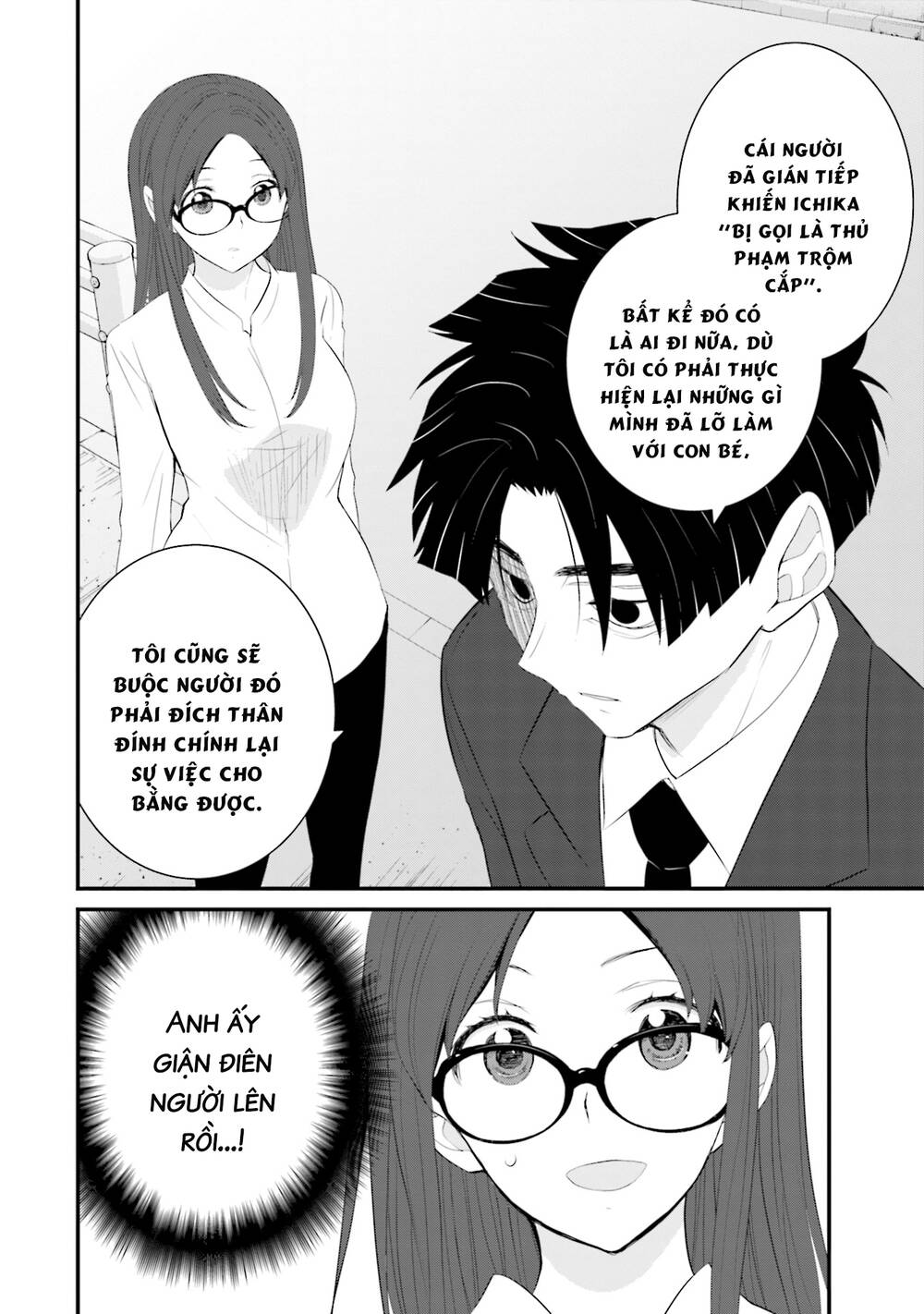 Một gia đình như vậy có đáng để giữ lại không? - Chapter 33 - Page 5