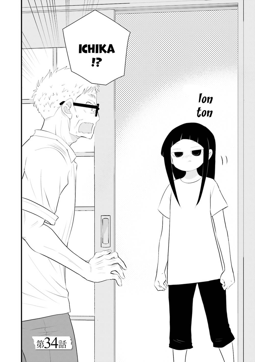 Một gia đình như vậy có đáng để giữ lại không? - Chapter 34 - Page 3