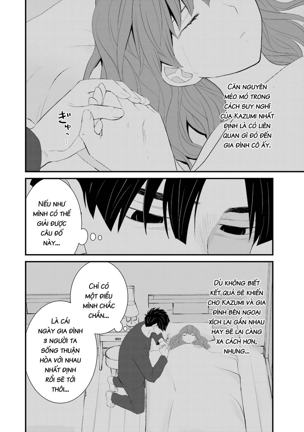 Một gia đình như vậy có đáng để giữ lại không? - Chapter 35 - Page 13