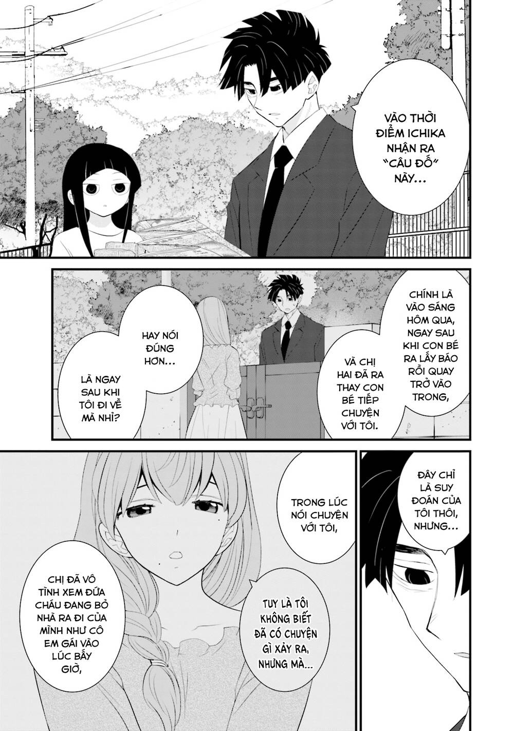 Một gia đình như vậy có đáng để giữ lại không? - Chapter 36 - Page 16