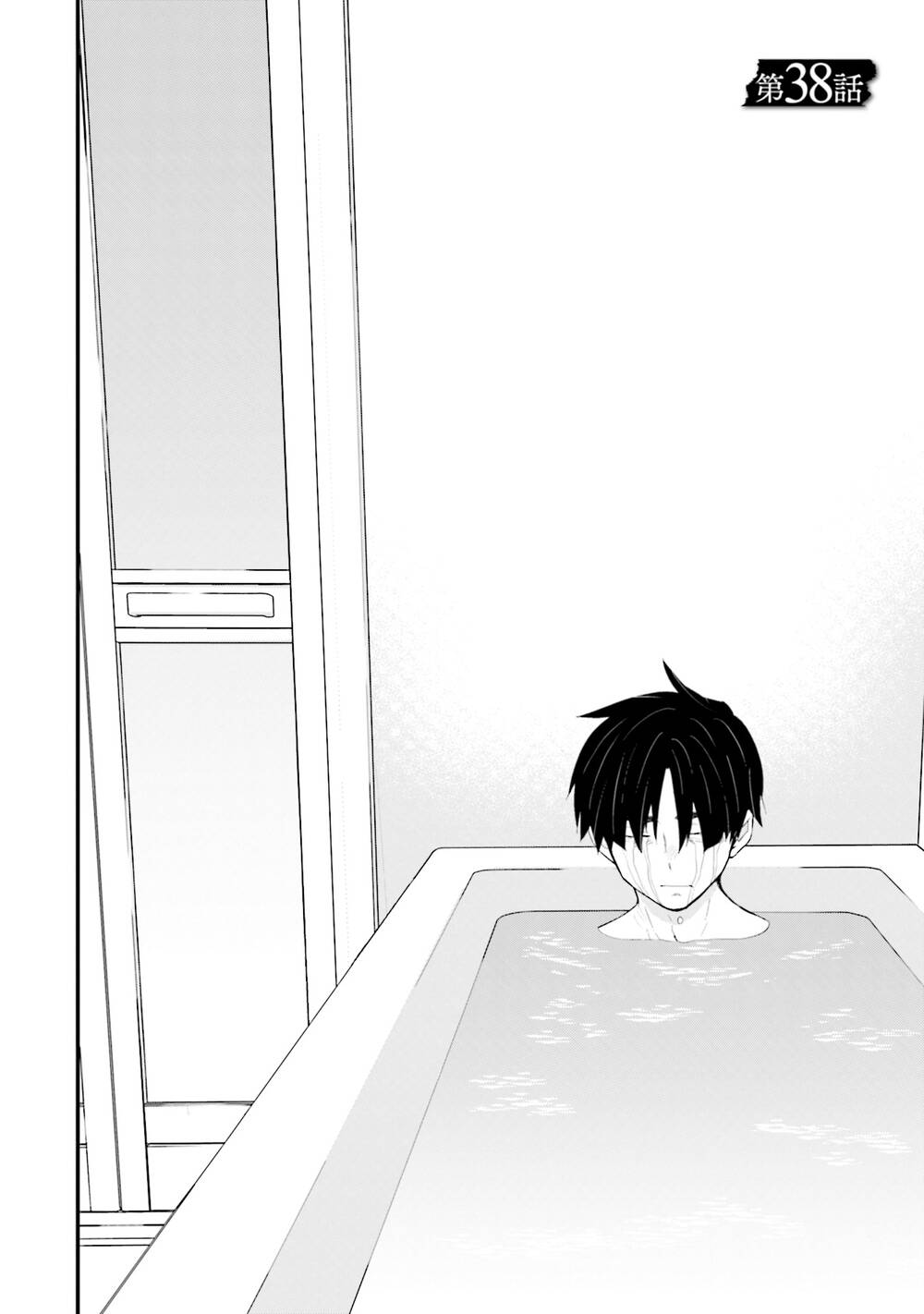 Một gia đình như vậy có đáng để giữ lại không? - Chapter 38 - Page 3