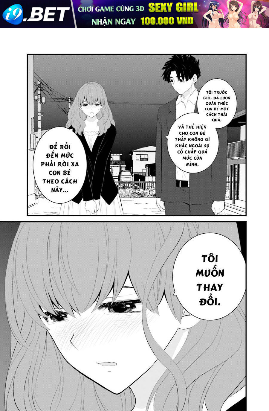 Một gia đình như vậy có đáng để giữ lại không? - Chapter 39 - Page 14