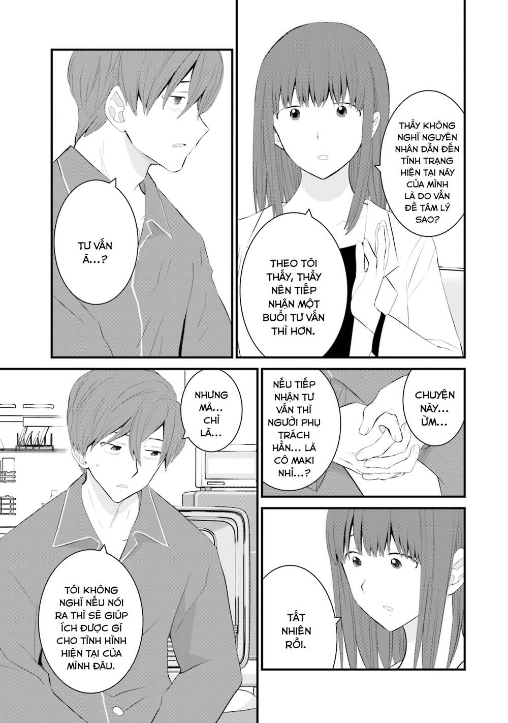 Một gia đình như vậy có đáng để giữ lại không? - Chapter 40 - Page 12