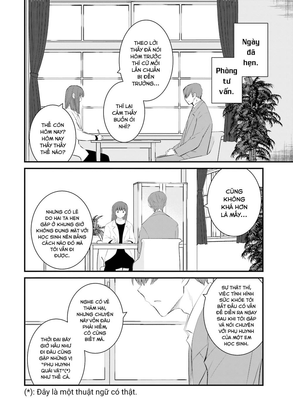 Một gia đình như vậy có đáng để giữ lại không? - Chapter 40 - Page 15