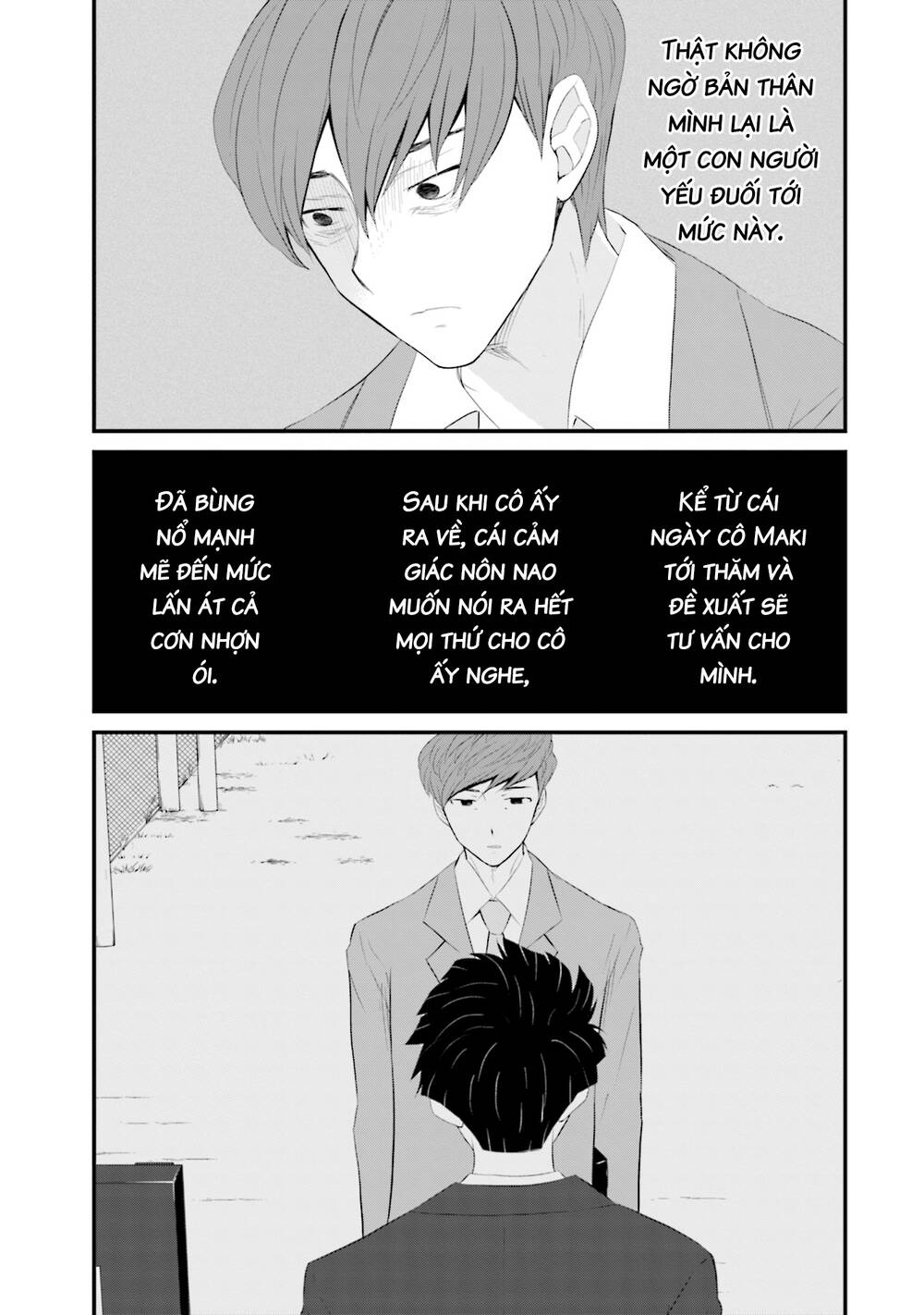 Một gia đình như vậy có đáng để giữ lại không? - Chapter 40 - Page 16