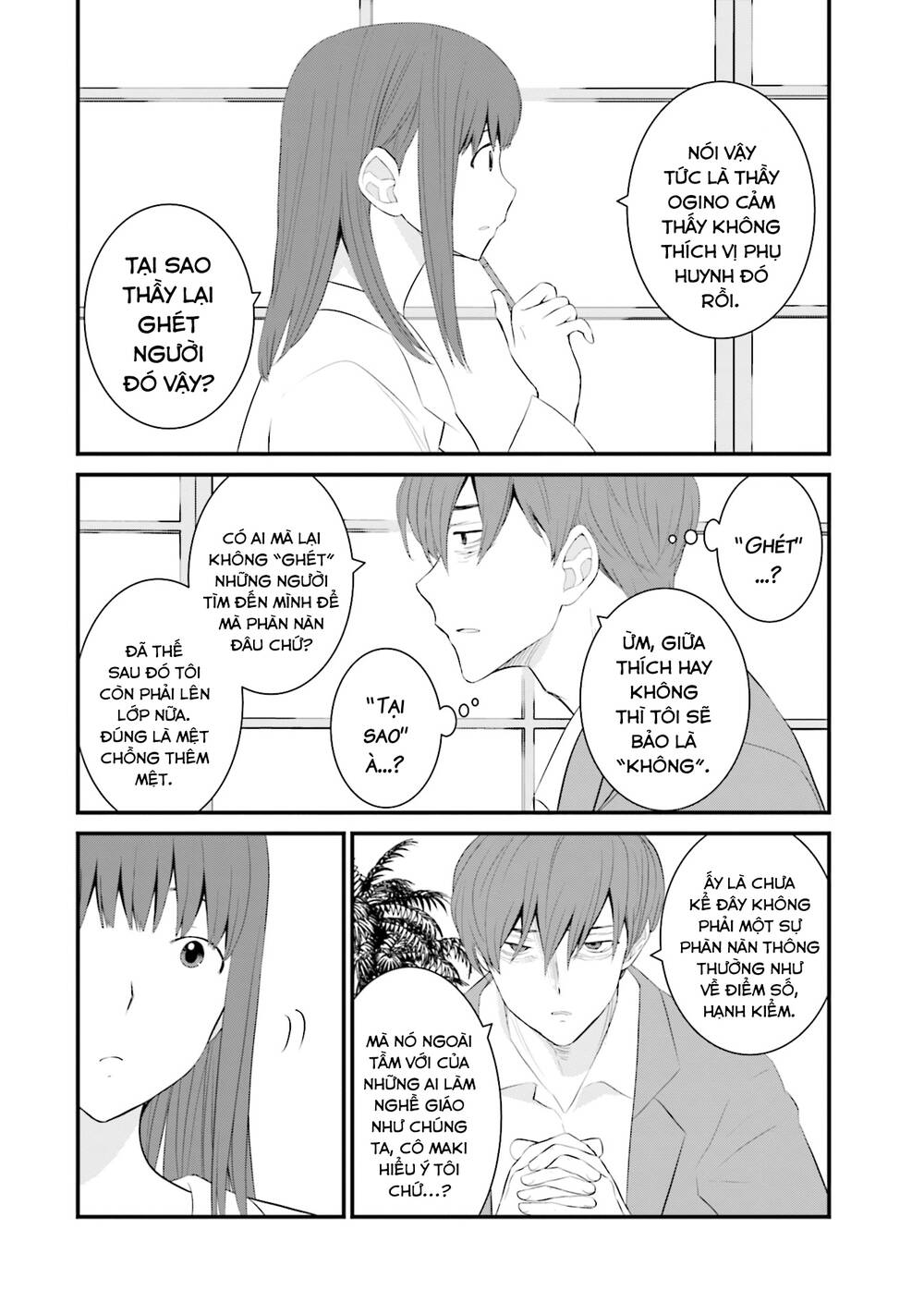 Một gia đình như vậy có đáng để giữ lại không? - Chapter 40 - Page 17