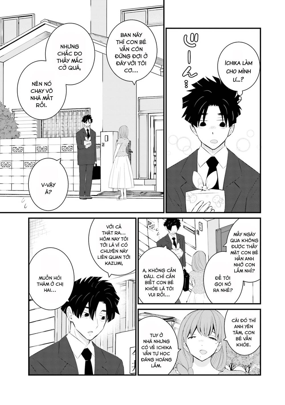 Một gia đình như vậy có đáng để giữ lại không? - Chapter 41 - Page 16