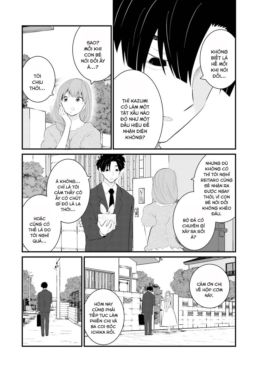 Một gia đình như vậy có đáng để giữ lại không? - Chapter 41 - Page 17