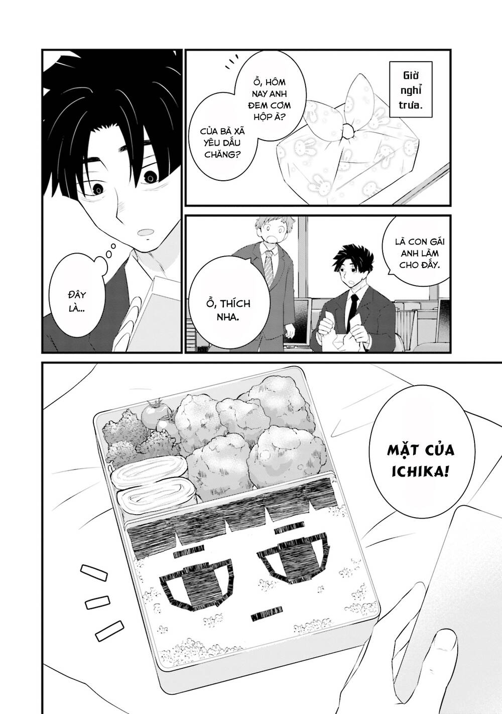 Một gia đình như vậy có đáng để giữ lại không? - Chapter 41 - Page 21