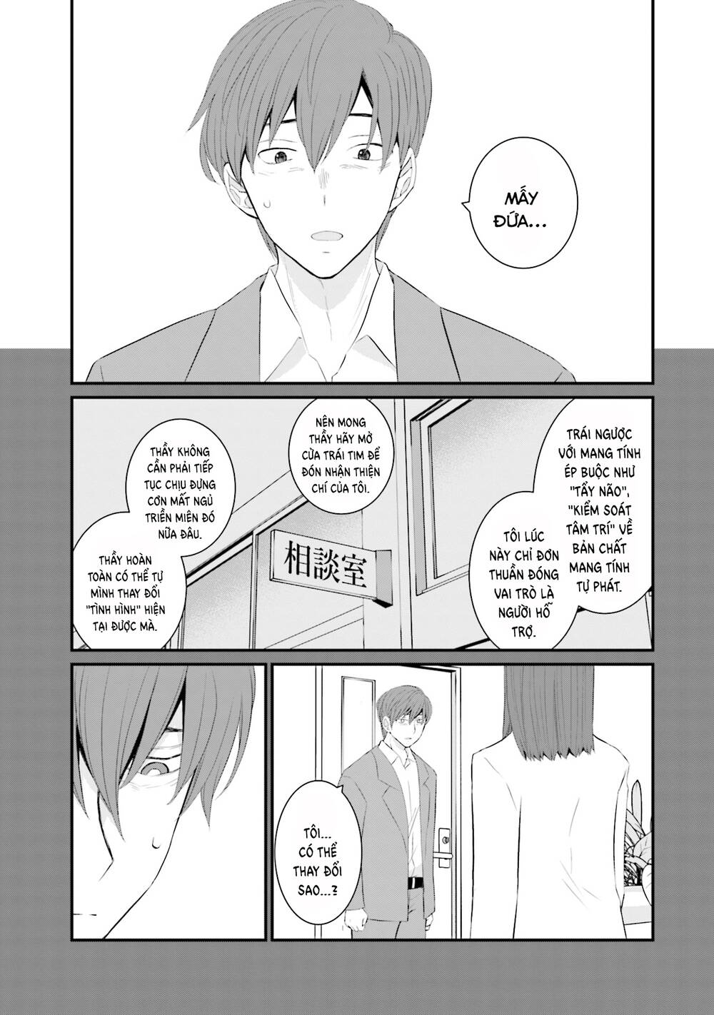 Một gia đình như vậy có đáng để giữ lại không? - Chapter 41 - Page 4