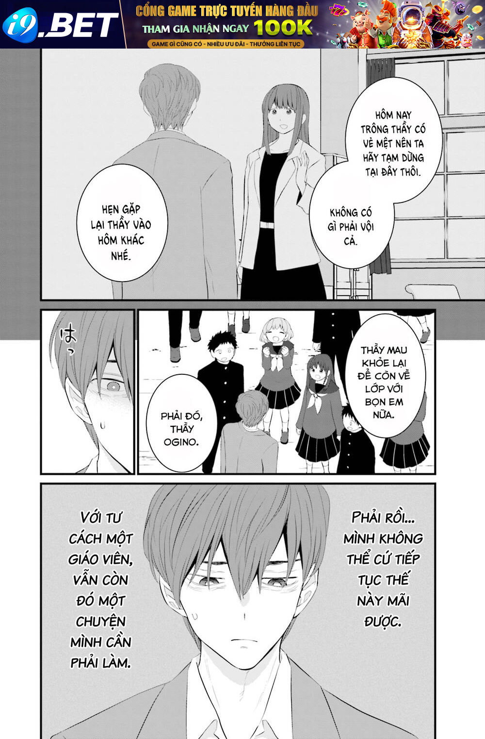 Một gia đình như vậy có đáng để giữ lại không? - Chapter 41 - Page 5