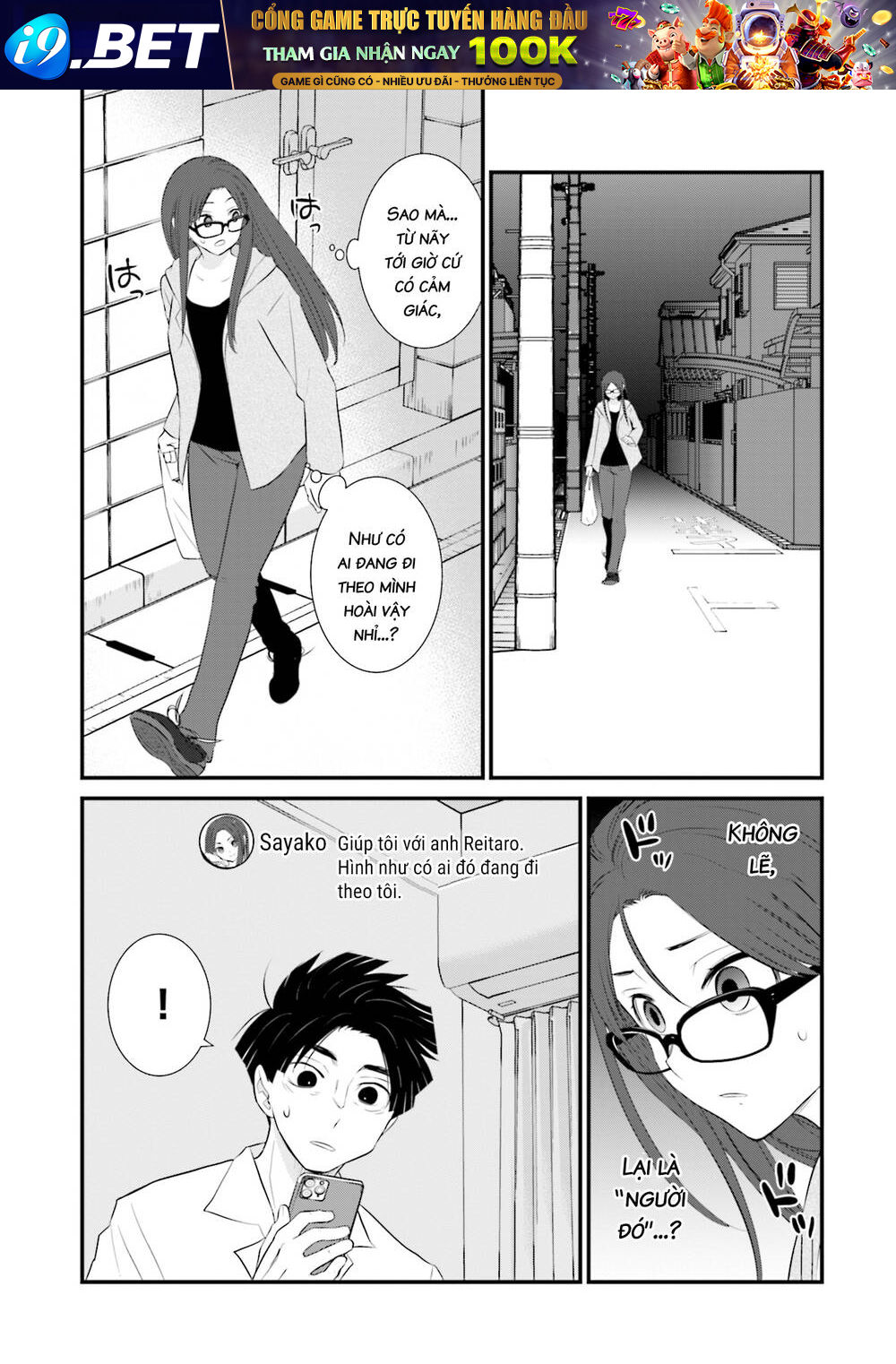 Một gia đình như vậy có đáng để giữ lại không? - Chapter 8 - Page 15