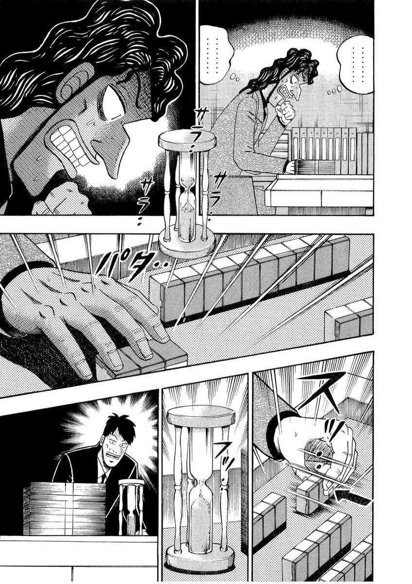 Tobaku Datenroku Kaiji - Chapter 29 - Page 5