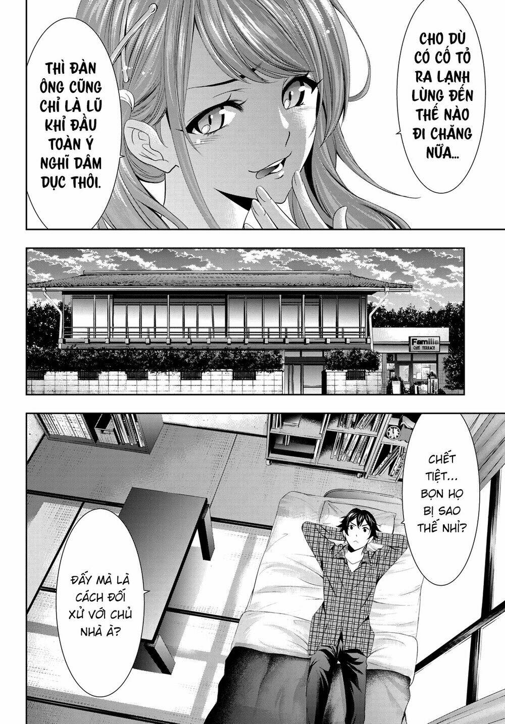 Quán Cà Phê Nữ Thần - Chapter 1 - Page 21