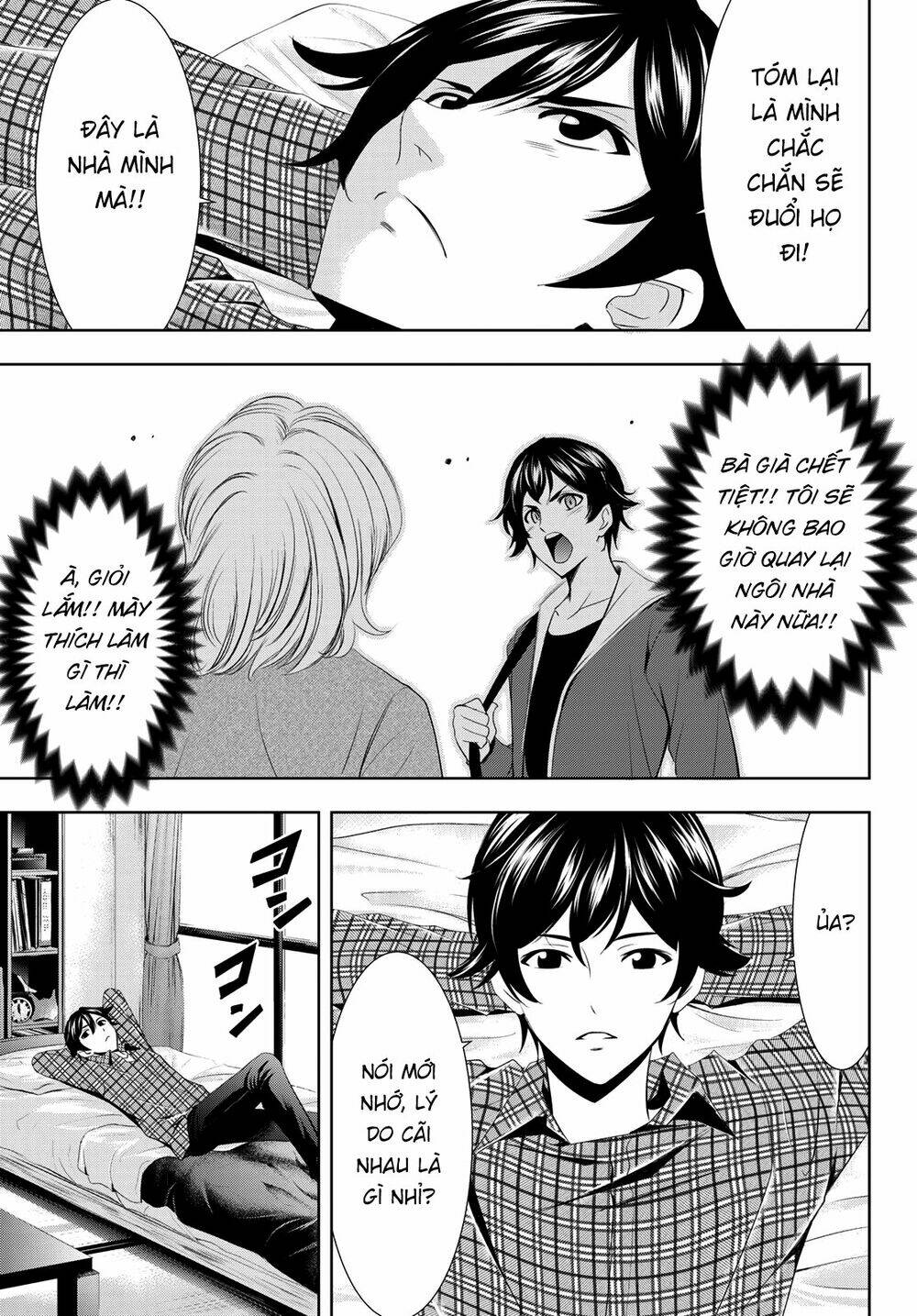 Quán Cà Phê Nữ Thần - Chapter 1 - Page 22