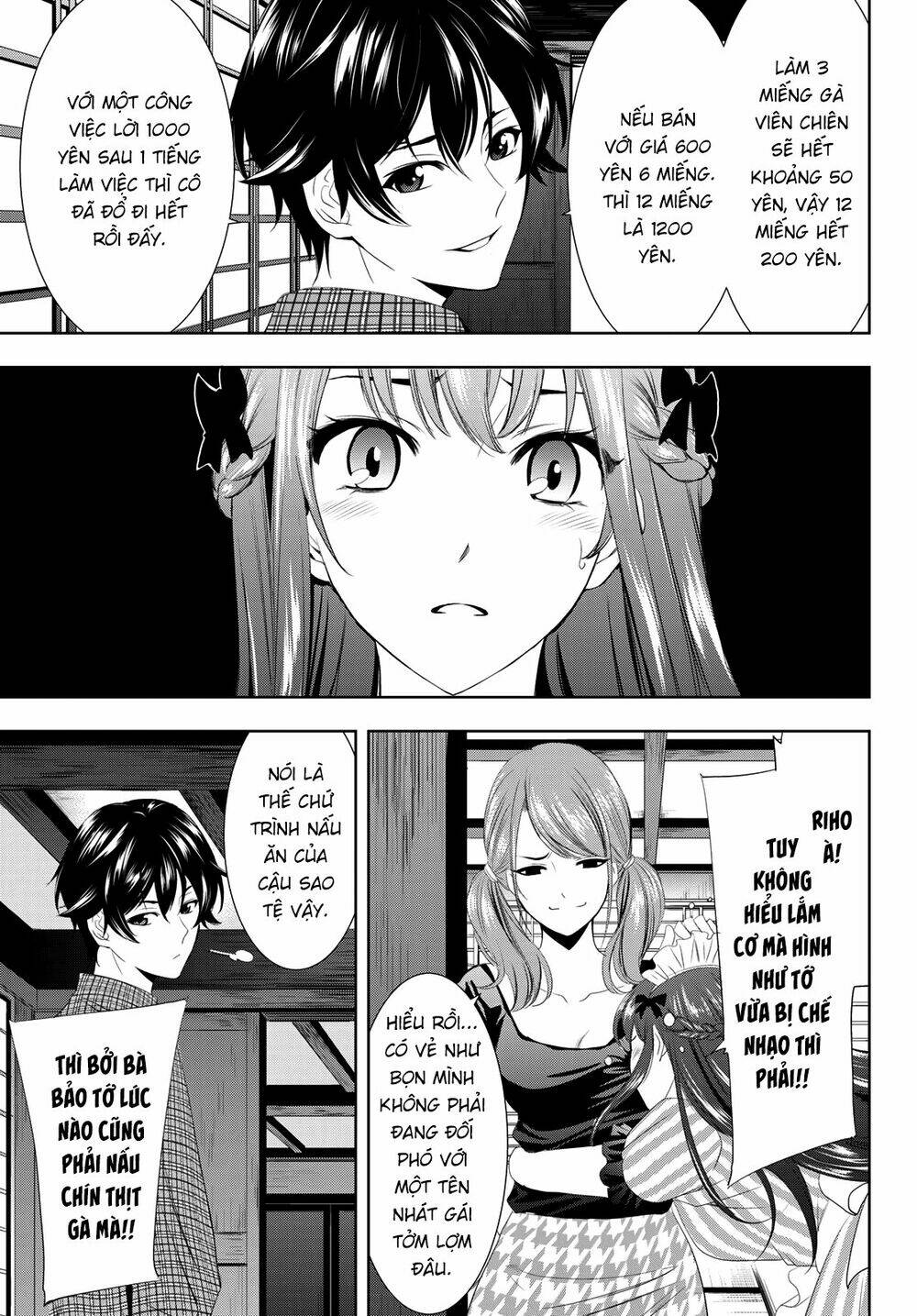 Quán Cà Phê Nữ Thần - Chapter 1 - Page 26