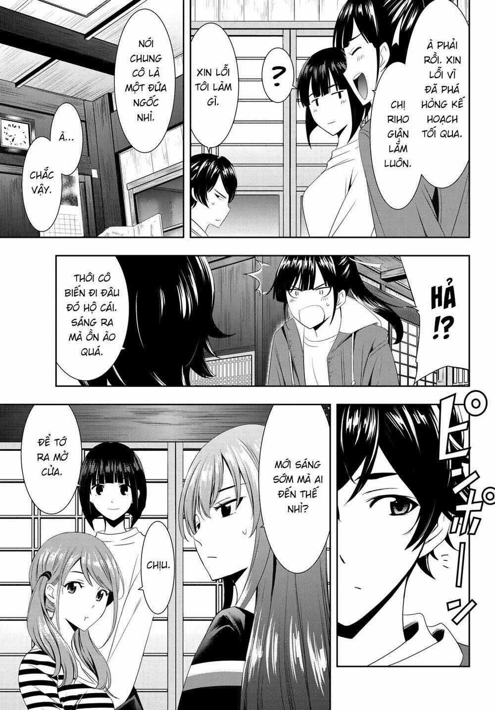 Quán Cà Phê Nữ Thần - Chapter 1 - Page 42