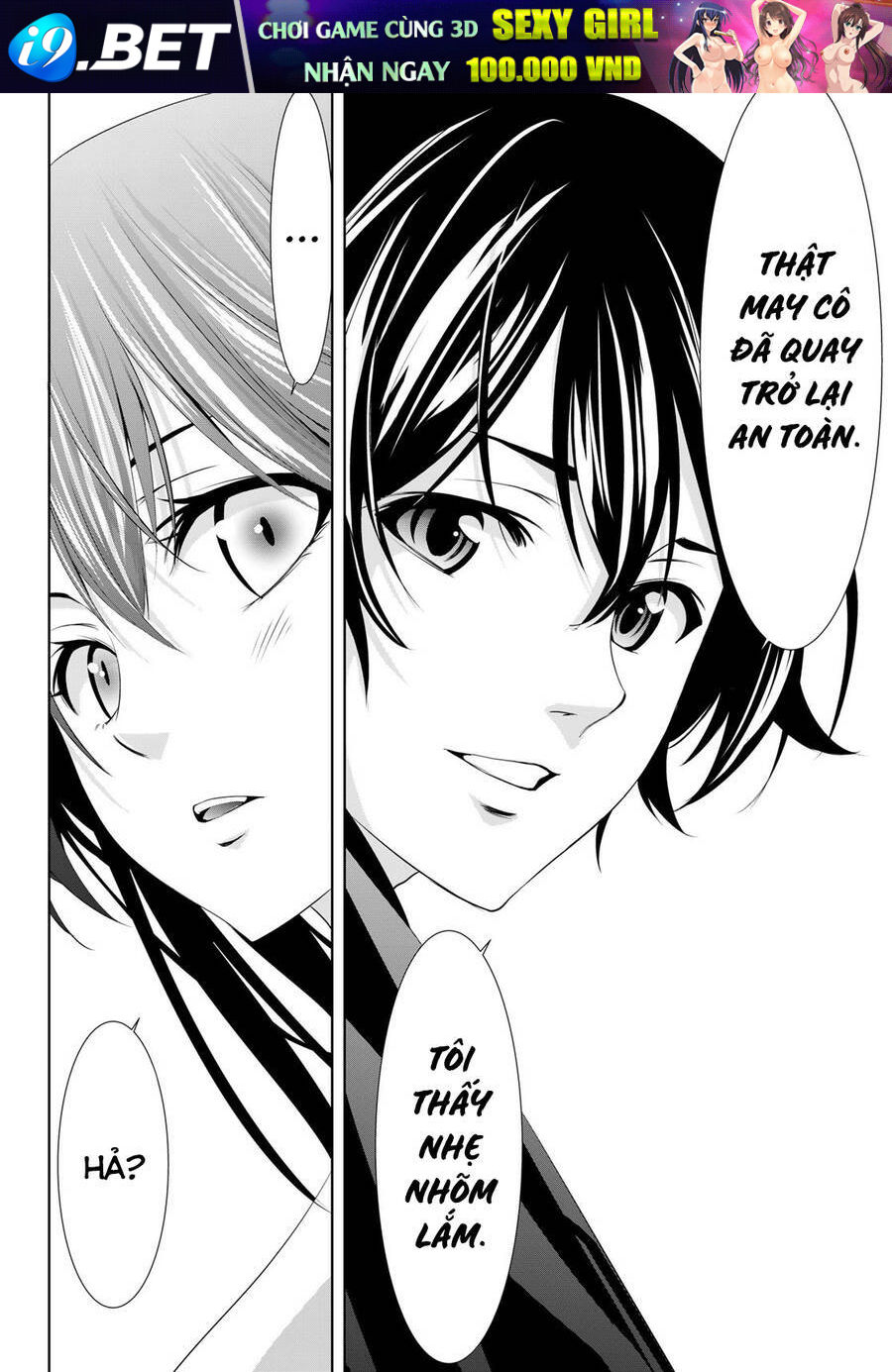 Quán Cà Phê Nữ Thần - Chapter 100 - Page 17