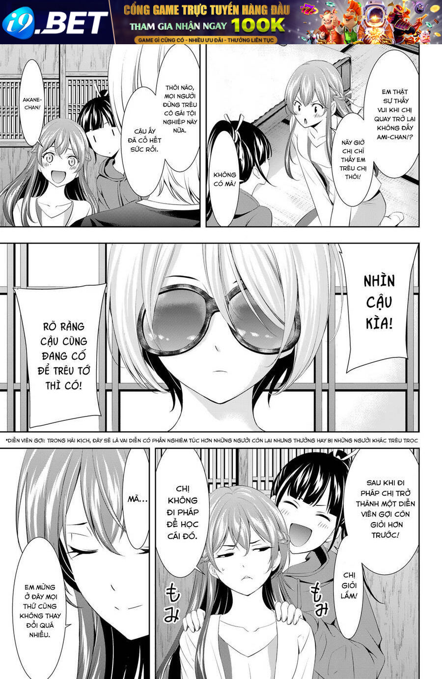 Quán Cà Phê Nữ Thần - Chapter 101 - Page 5