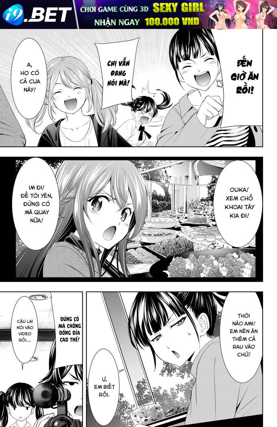 Quán Cà Phê Nữ Thần - Chapter 102 - Page 13