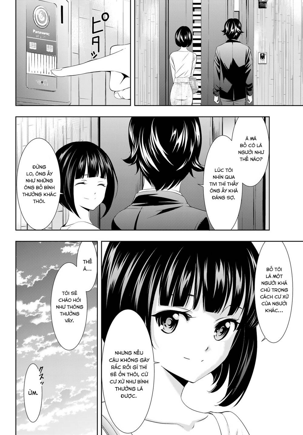 Quán Cà Phê Nữ Thần - Chapter 103 - Page 16