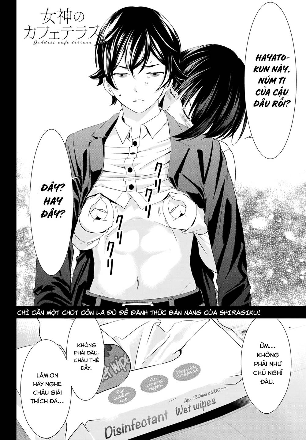 Quán Cà Phê Nữ Thần - Chapter 103 - Page 18