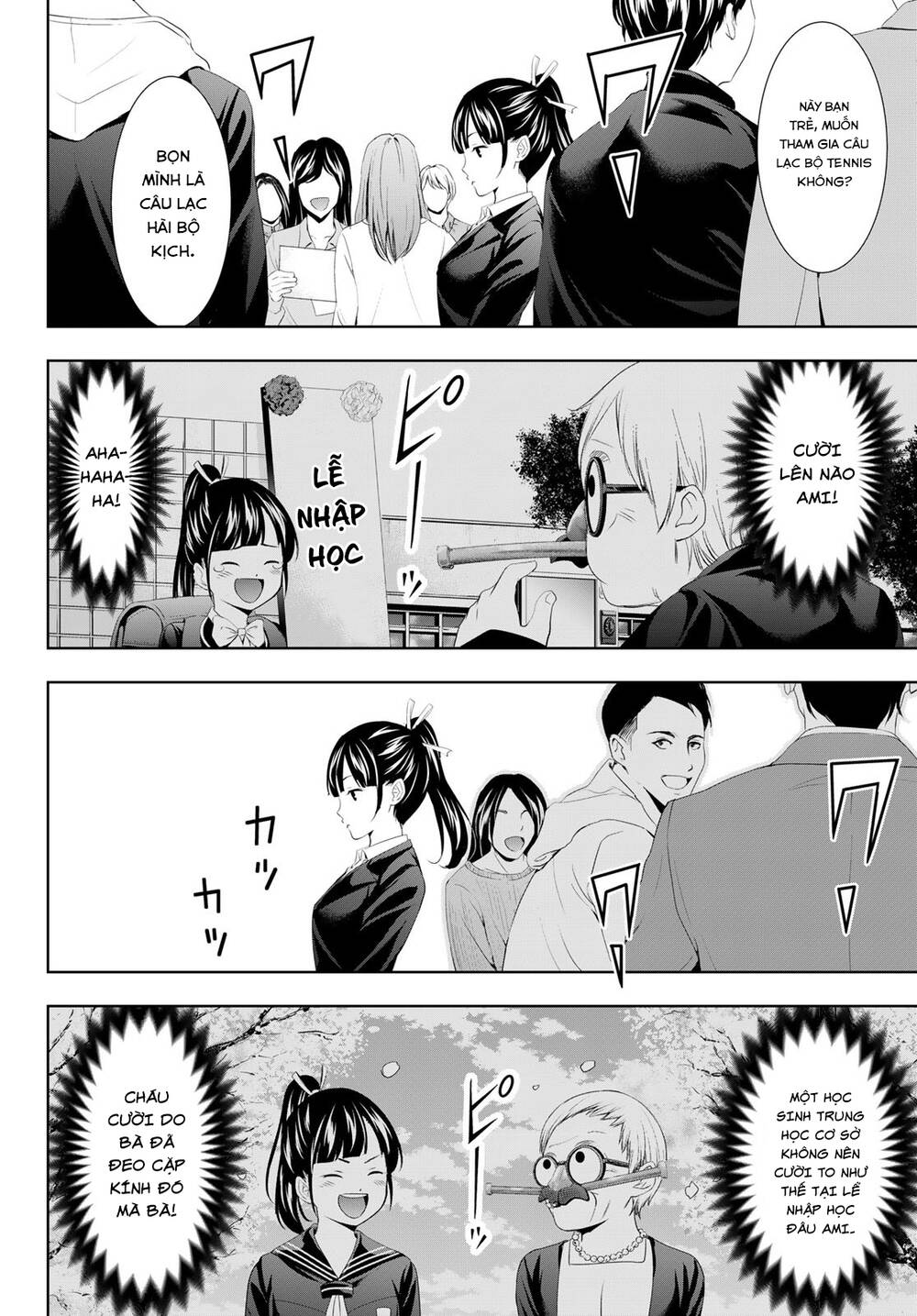 Quán Cà Phê Nữ Thần - Chapter 105 - Page 12