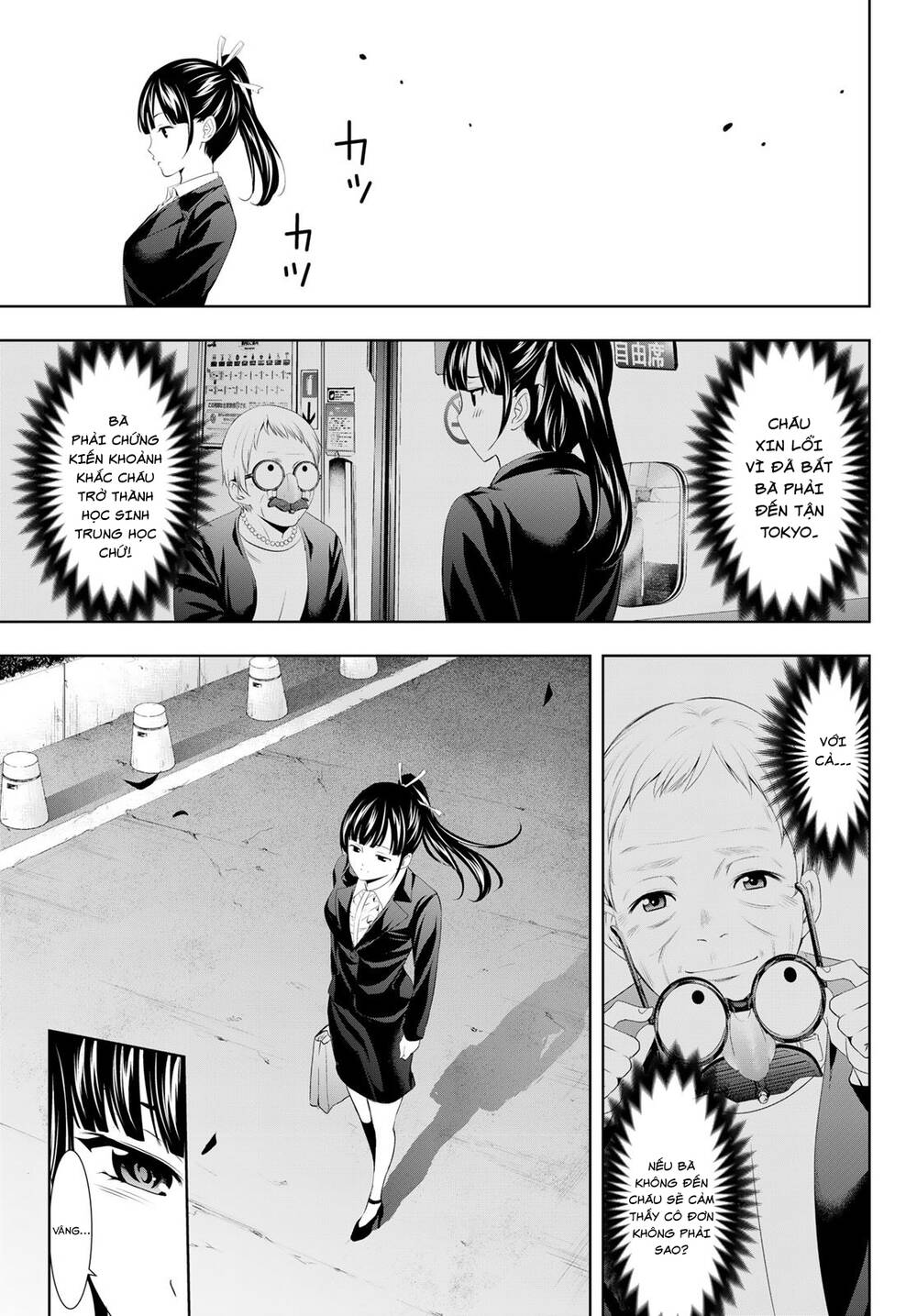 Quán Cà Phê Nữ Thần - Chapter 105 - Page 13