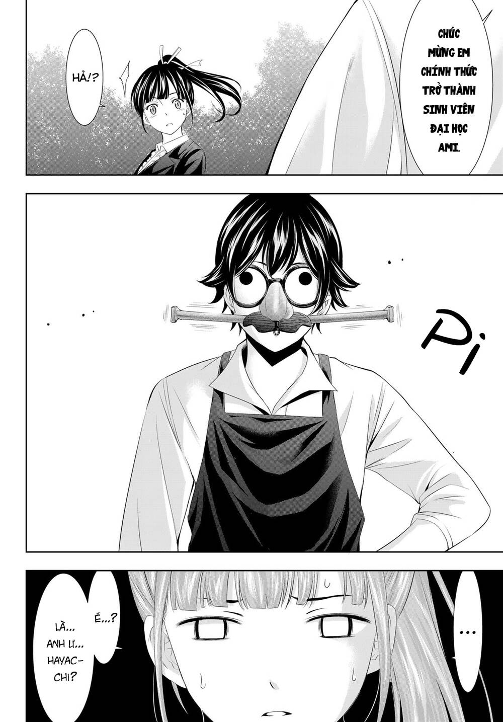 Quán Cà Phê Nữ Thần - Chapter 105 - Page 14