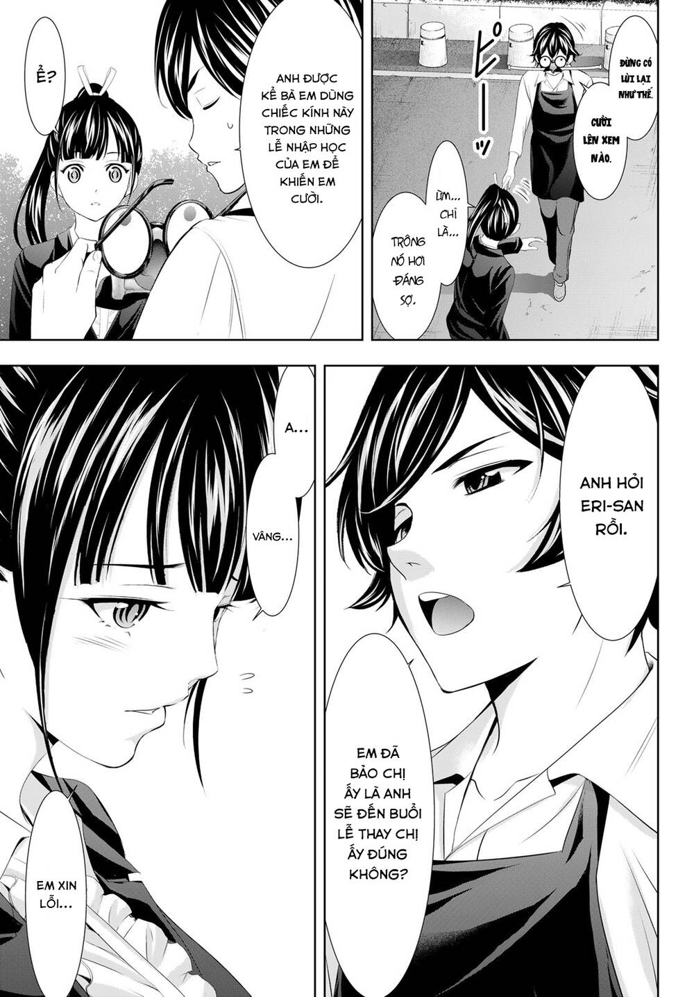 Quán Cà Phê Nữ Thần - Chapter 105 - Page 15