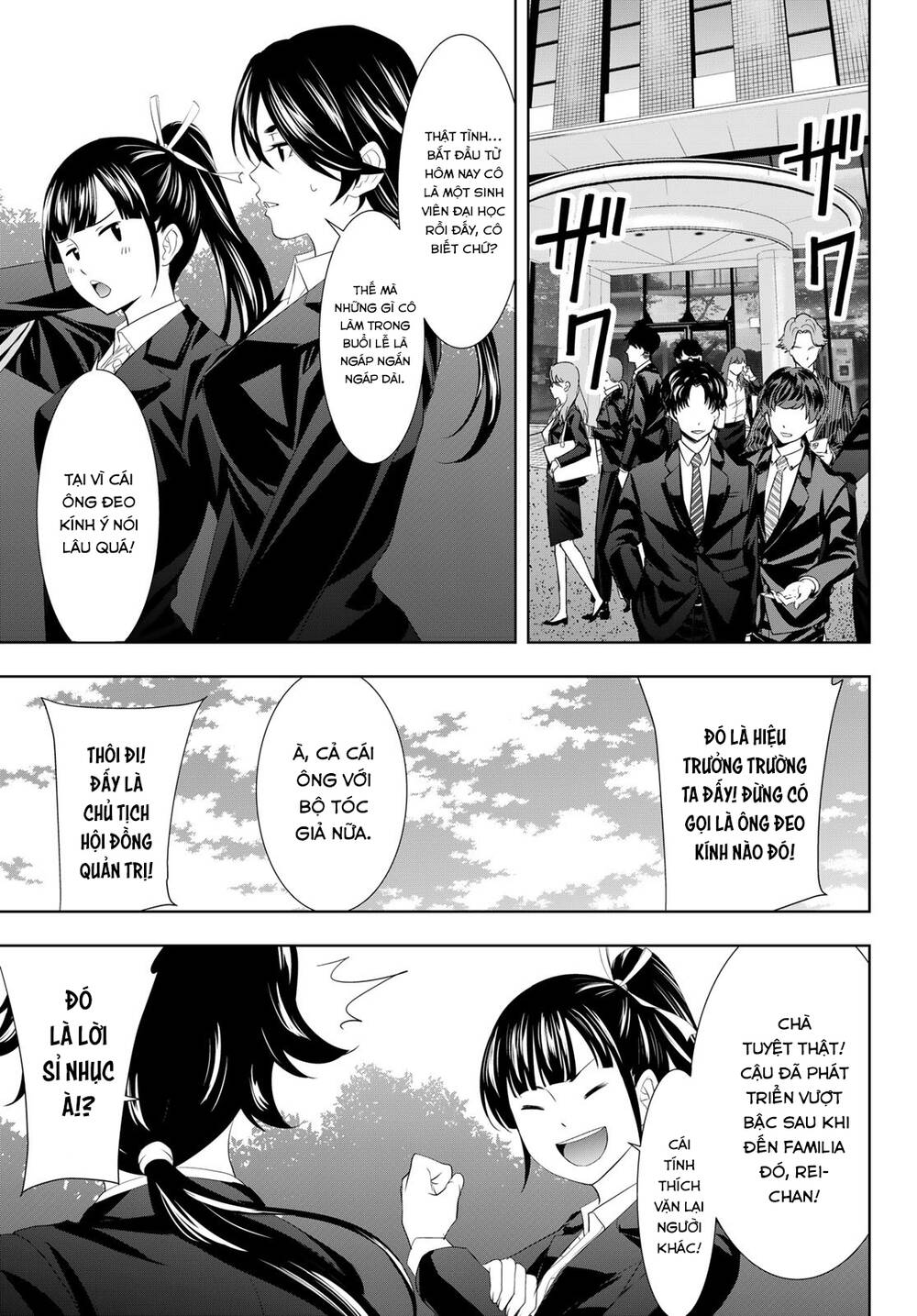 Quán Cà Phê Nữ Thần - Chapter 105 - Page 7