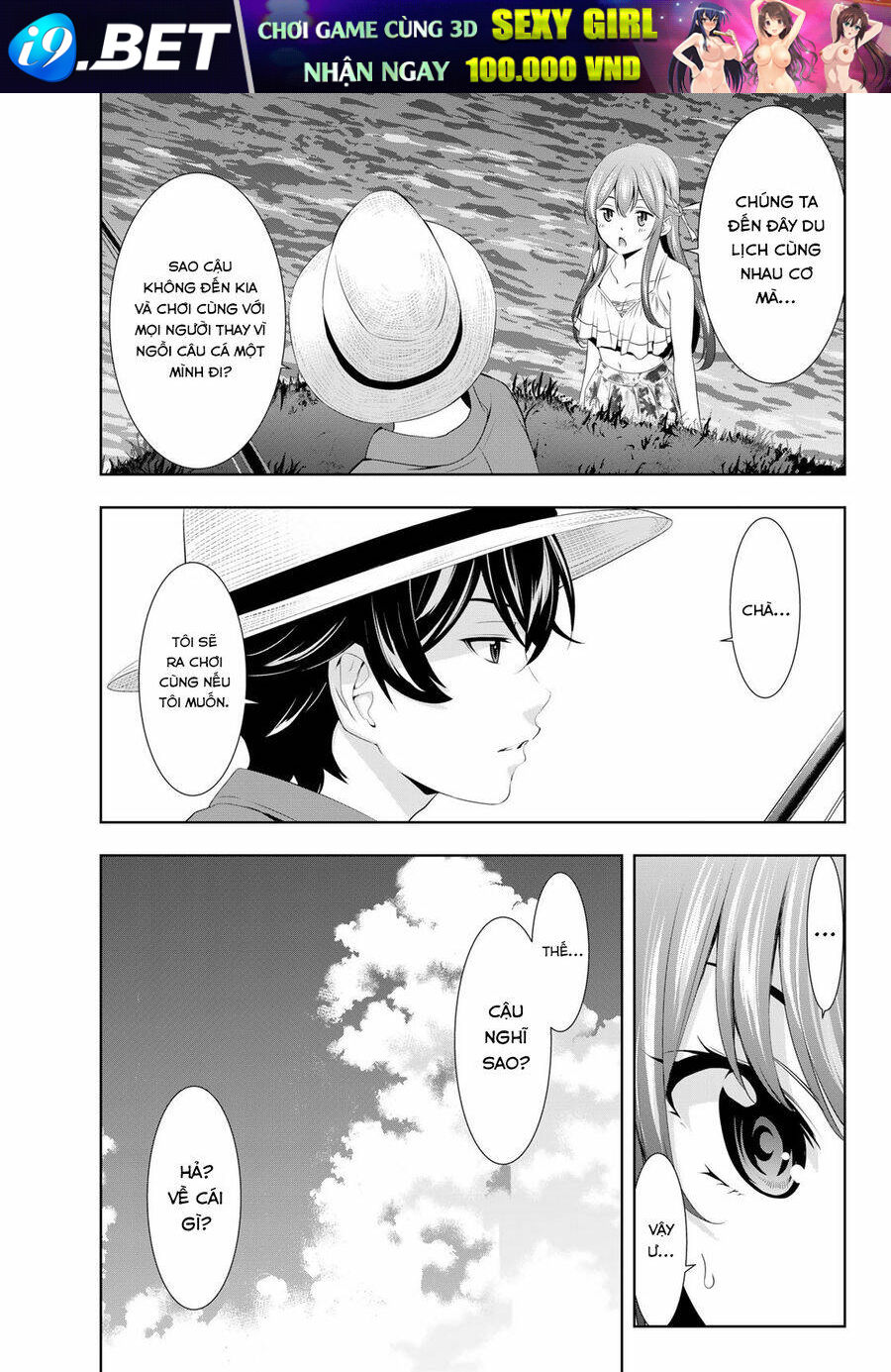 Quán Cà Phê Nữ Thần - Chapter 108 - Page 13