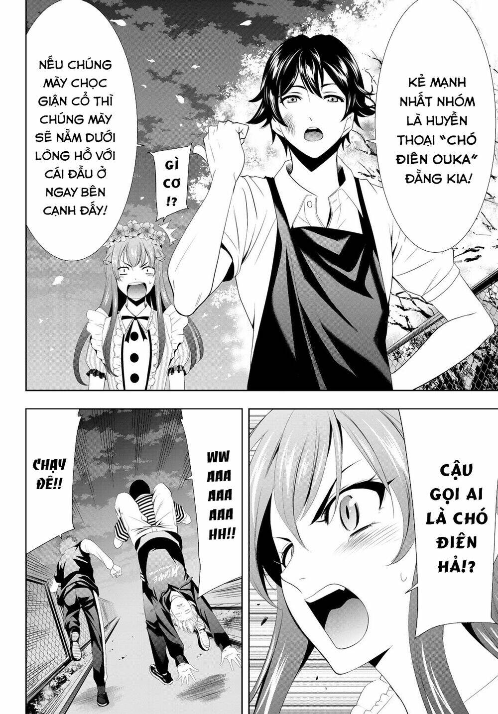 Quán Cà Phê Nữ Thần - Chapter 11 - Page 17