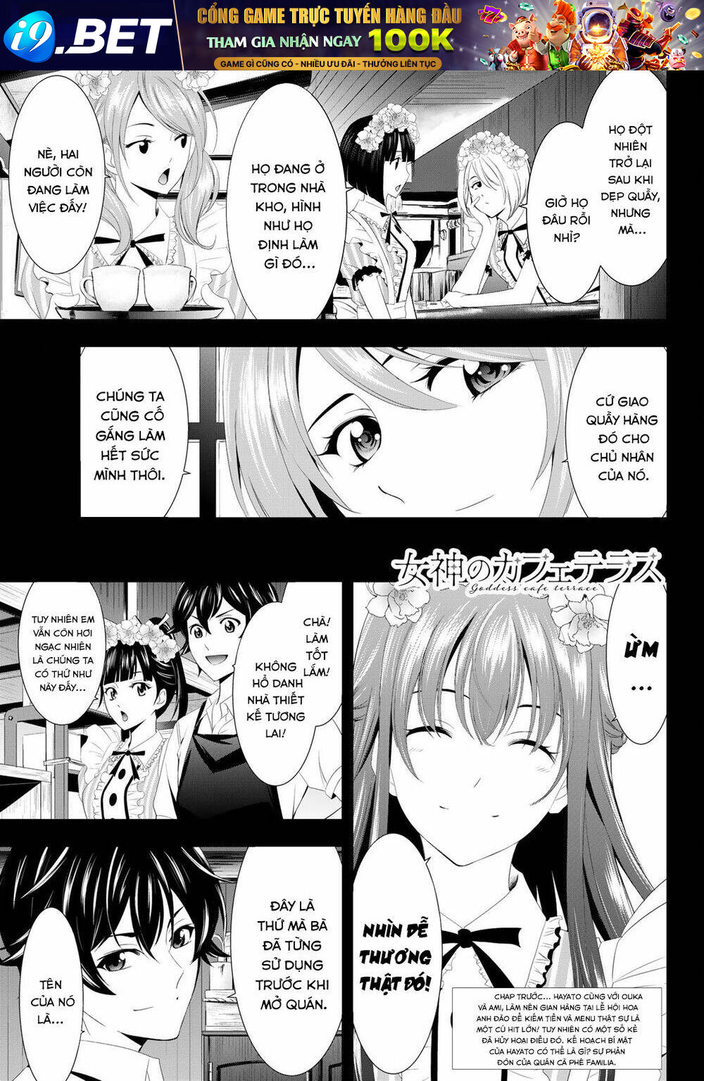 Quán Cà Phê Nữ Thần - Chapter 11 - Page 3