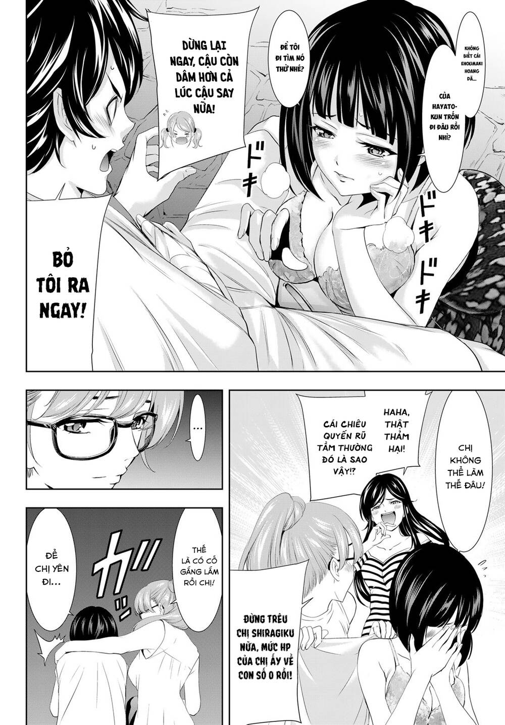 Quán Cà Phê Nữ Thần - Chapter 110 - Page 10