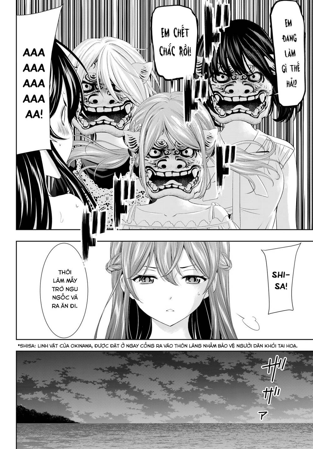 Quán Cà Phê Nữ Thần - Chapter 110 - Page 4