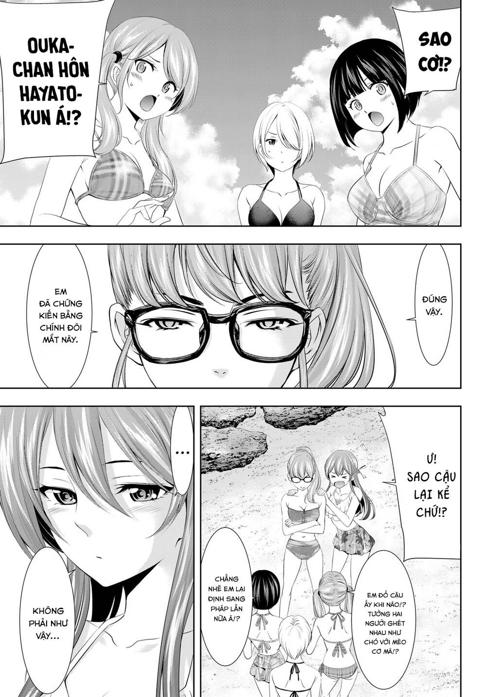 Quán Cà Phê Nữ Thần - Chapter 114 - Page 3