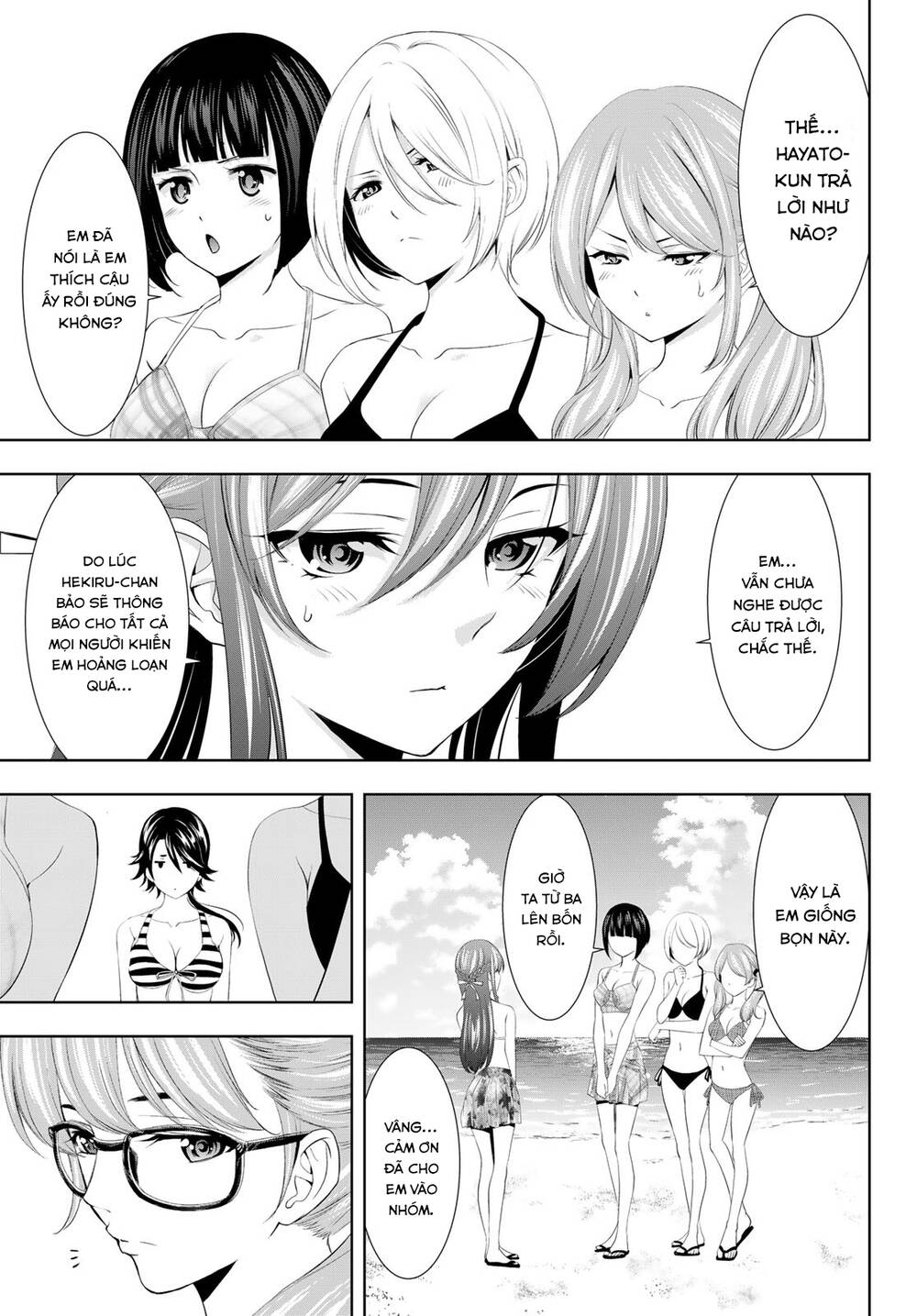 Quán Cà Phê Nữ Thần - Chapter 114 - Page 7