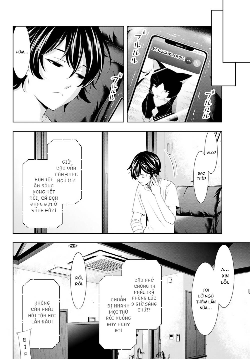 Quán Cà Phê Nữ Thần - Chapter 117 - Page 12