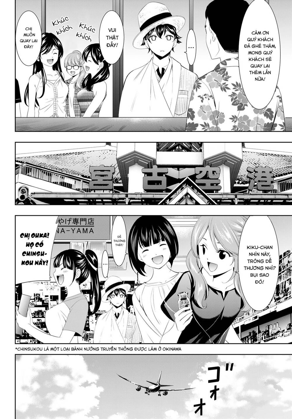 Quán Cà Phê Nữ Thần - Chapter 117 - Page 14