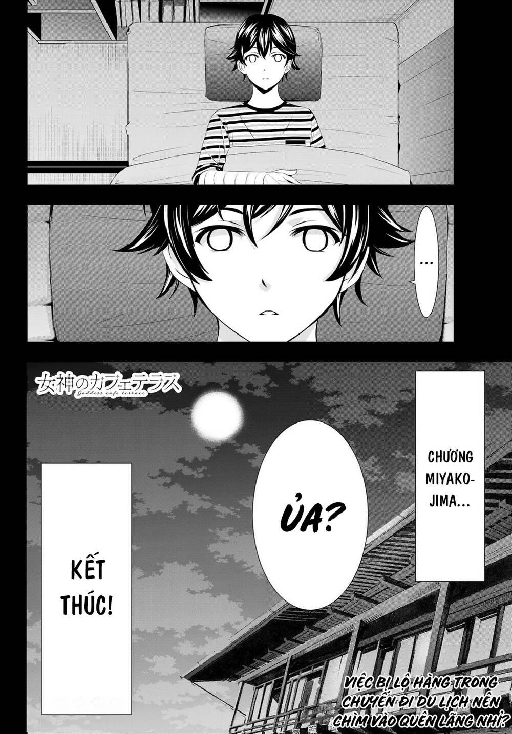 Quán Cà Phê Nữ Thần - Chapter 117 - Page 18