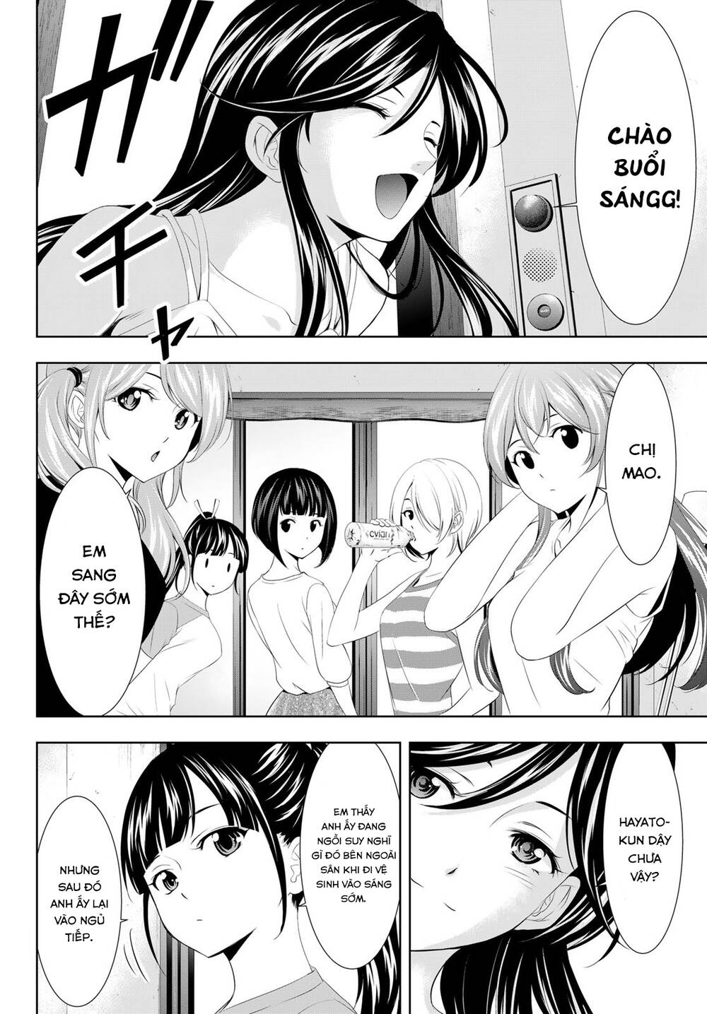 Quán Cà Phê Nữ Thần - Chapter 117 - Page 8