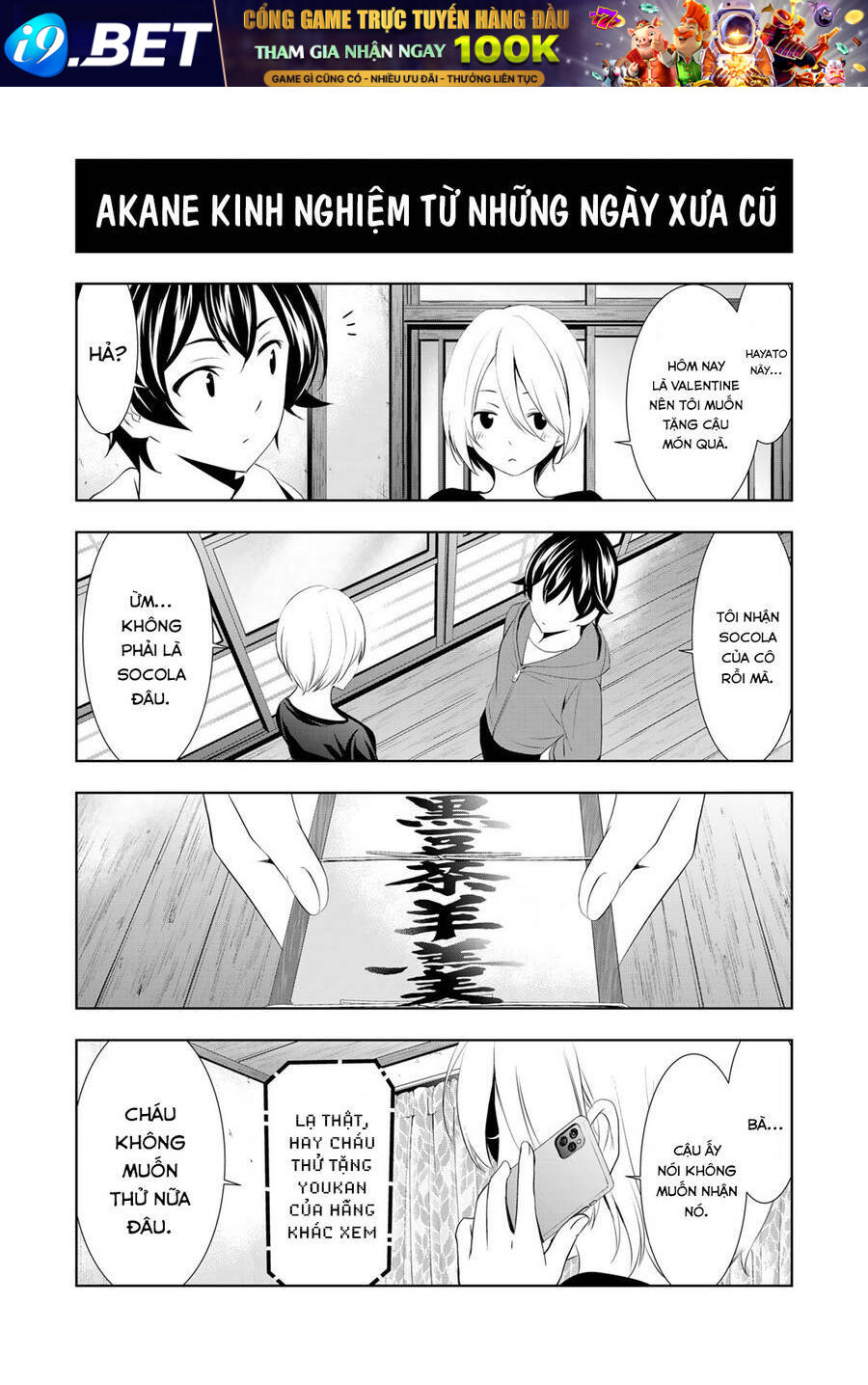 Quán Cà Phê Nữ Thần - Chapter 118.5 - Page 3