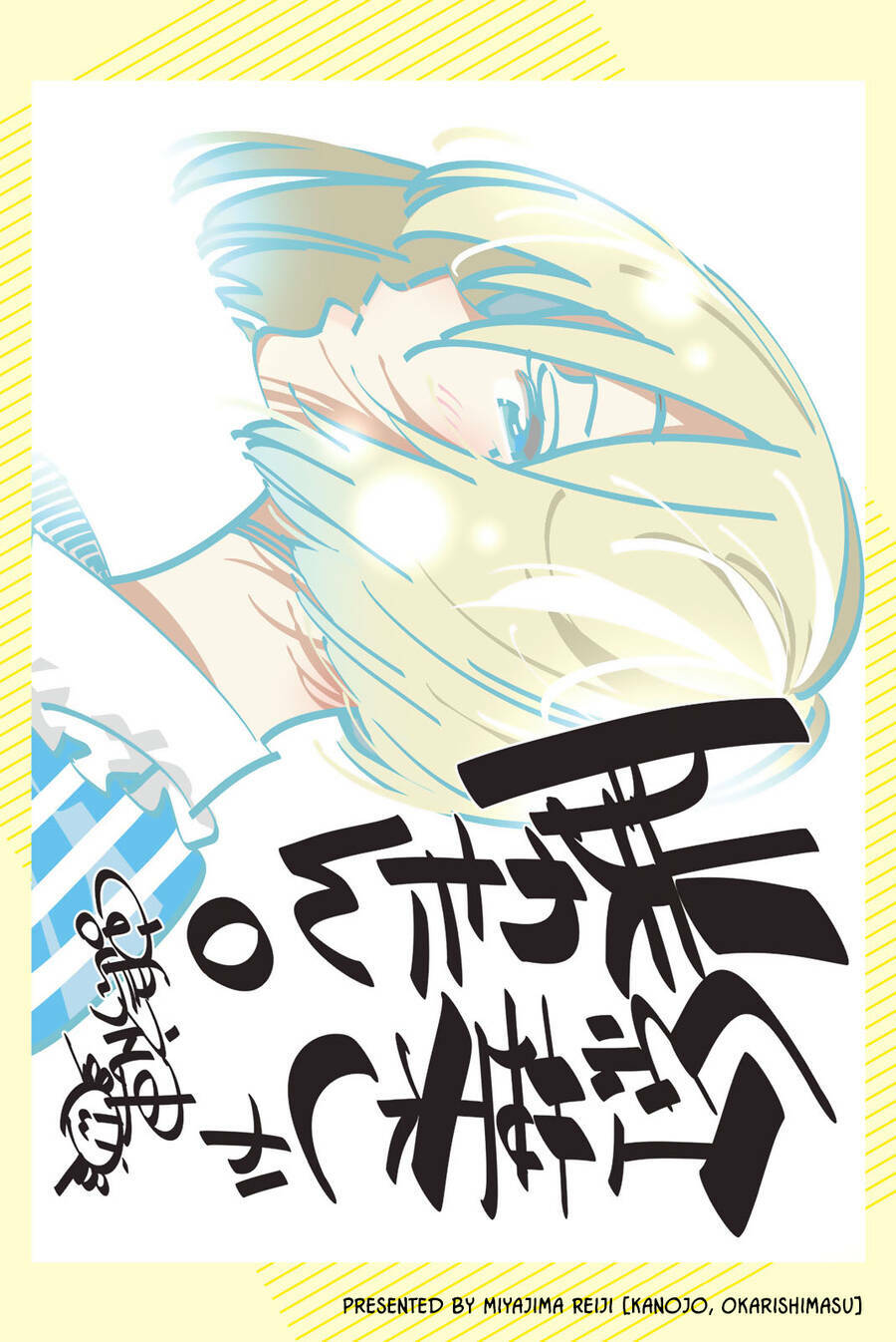 Quán Cà Phê Nữ Thần - Chapter 118.6 - Page 9